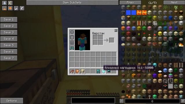 Minecraft №2 "Random" Экзамен смотреть онлайн