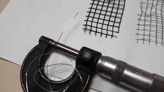 Ловля в Большом Городе