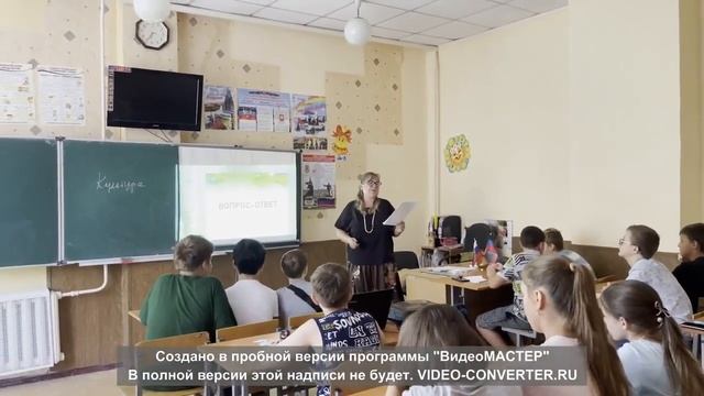 Интеллектуальная игра-викторина «Лексика и фразеология» смотреть онлайн