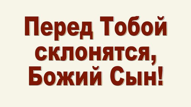БУДЕМ ПЕТЬ ПЕТЬ 11 февраля 2024 г. смотреть онлайн