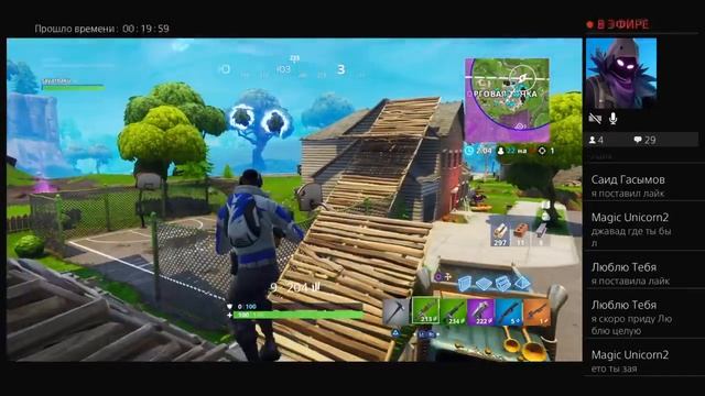 FORTNITE-ПОЛНЫЙ УЛЁТ...[Walkthrough PS4 Pro] смотреть онлайн