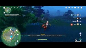 ЖЕРТВОПРИНОШЕНИЕ - Как пройти квест в Инадзуме? Где Барьер? Очищение Священной Сакуры Genshin Impac