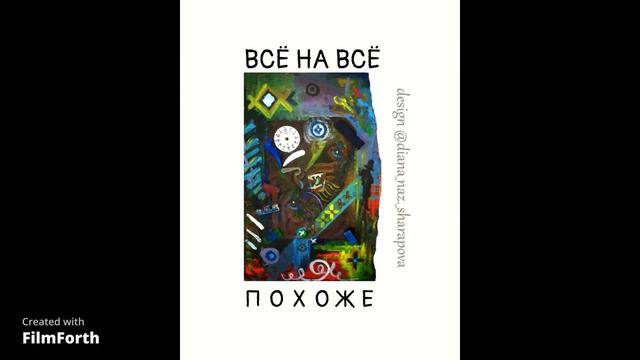 галерея "Джаньлань" принт "Экотема" смотреть онлайн