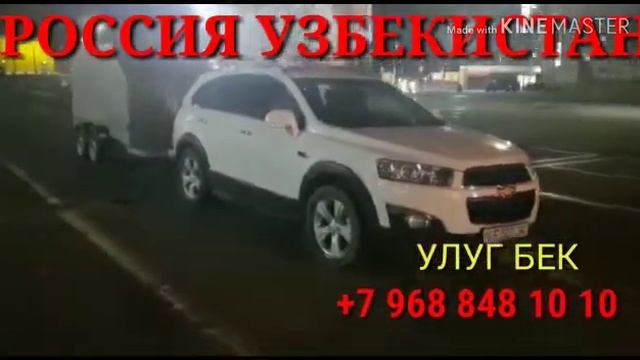 Москва Ташкент такси москва-бухара такси москва-андижан такси смотреть онлайн