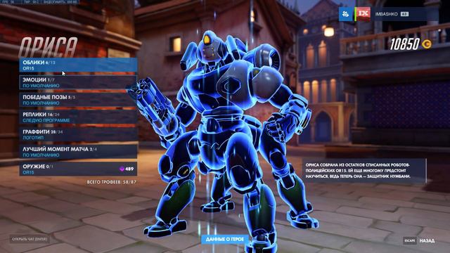 Overwatch - трачу все накопленные золотые монеты с лутбоксов! смотреть онлайн
