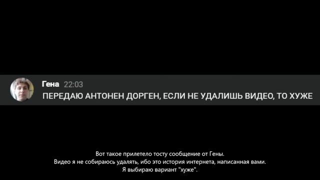 Gena Rachkov и Misha Rachkov пытаются стереть историю интернета, написанную ими смотреть онлайн