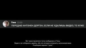 Gena Rachkov и Misha Rachkov пытаются стереть историю интернета, написанную ими