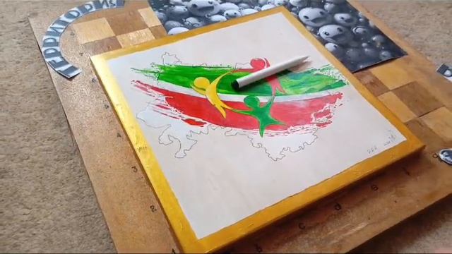 Cubi - Поездка