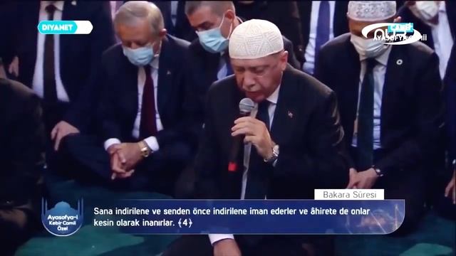 Первый Джума-намаз в Айя-Софии! смотреть онлайн