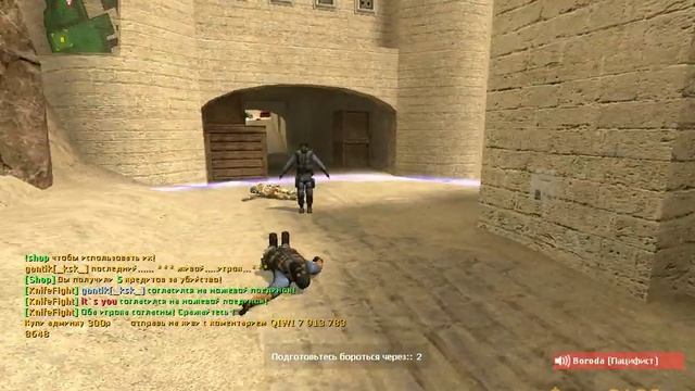 Counter : Strike Source (cs:s) \\ КОГДА Я НАЙДУ НОРМАЛЬНЫЙ СЕРВЕР??? смотреть онлайн