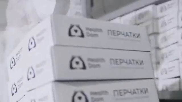 Средства индивидуальной защиты Health Dom (1).mp4 смотреть онлайн