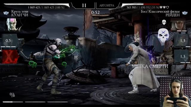 Мой новый Х Бриллиант — Реванш Круга Тени в Фатальной башне. Бой 100 Mortal Kombat Mobile смотреть онлайн