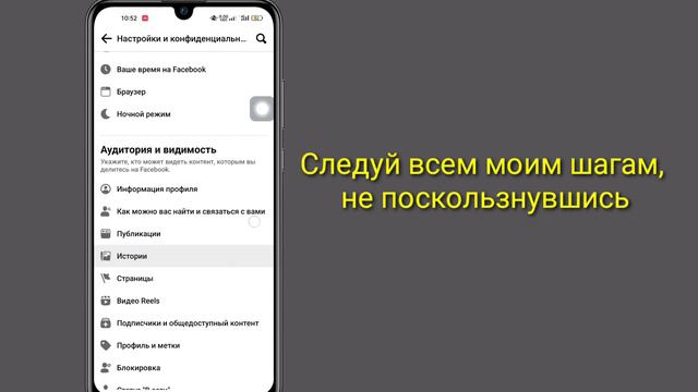 Как просмотреть архив историй на Facebook || Архив историй на Facebook смотреть онлайн