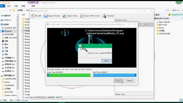 3D hologram fan display - Software operation instruction смотреть онлайн