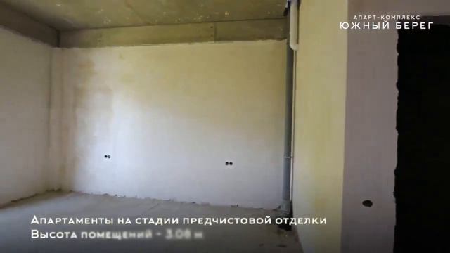 АК Южный Берег Сочи смотреть онлайн