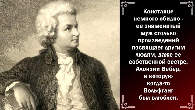 Классическая музыка. В.А. Моцарт. "Маленькая ночная серенада". смотреть онлайн