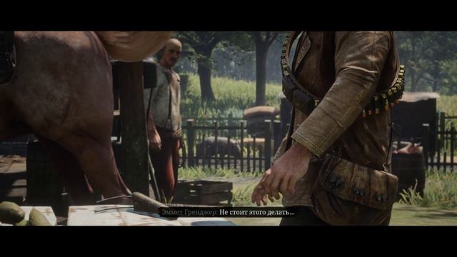 Red Dead Redemption 2 ПРОХОЖДЕНИЕ С РУССКОЙ ОЗВУЧКОЙ #18 Вот дерьмо смотреть онлайн