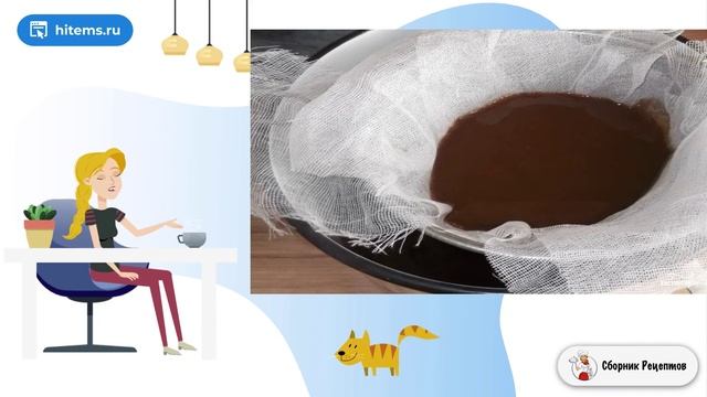 Сборник рецептов