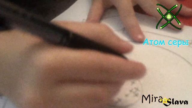 Детективная история с атомом Серы! смотреть онлайн