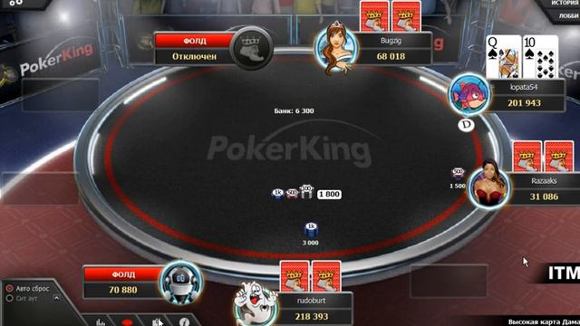 Про Покер.... смотреть онлайн