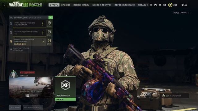 Warzone 2 какой то чел шпилит|продажа тур игр пс5|sm1le73rus,Call of duty modern warfare 2 ps5 смотреть онлайн