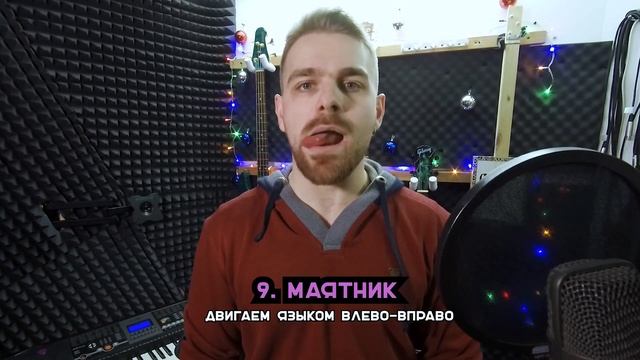 Упражнения На Мимику. Только Упражнения Без Пояснений смотреть онлайн