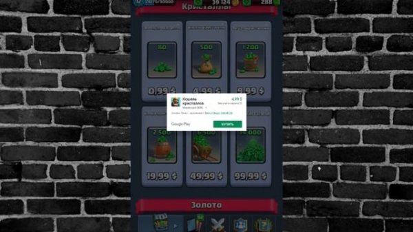 CLASH ROYALE - ШОК! КУДА ВВОДИТЬ ПРОМО-КОДЫ НА ГЕМЫ?!