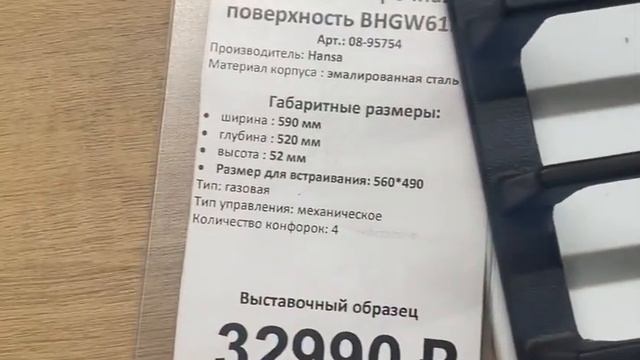 Кухня 2 метра с техникой за 71 тыс рублей! смотреть онлайн