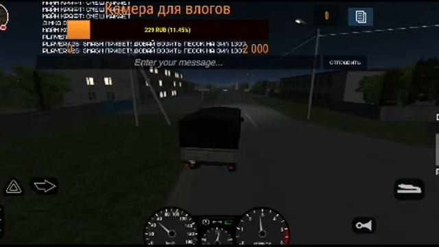 ОСЕННИЙ СТРИМ ПО MOTOR DEPOT!! ДОНАТ В ОПИСАНИИ!! смотреть онлайн