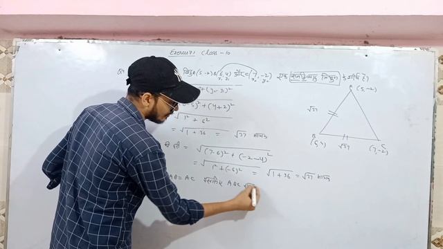 Coordinate Geometry।। Class 10th ।। Chapter 7 Ex 7.1 ।। NCERT CBSE solution ।। смотреть онлайн