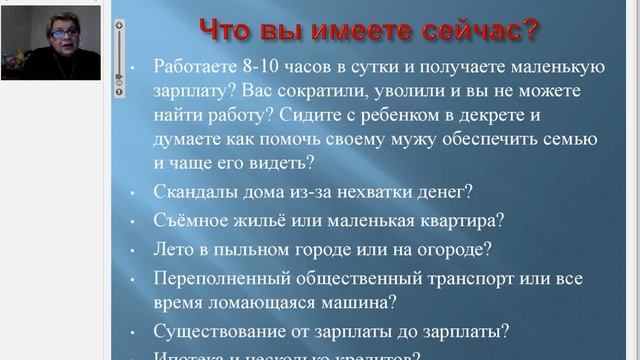 Михлисонова Марьям возможности орифлэйм смотреть онлайн