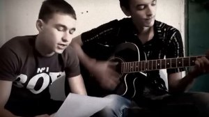 Кравц - обнуляй (кавер)