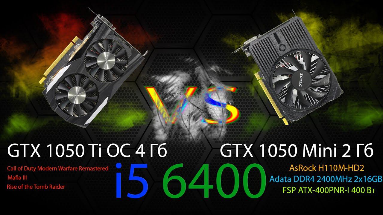 Zotac 1050ti 4gb OC VS 1050 2gb mini в Call of Duty Remastered, Mafia III, Rise of the Tomb Raider смотреть онлайн