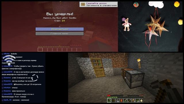 Майнкрафт на двоих | Mobile Stream 16+