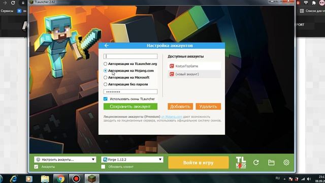 Игры и Адреналин