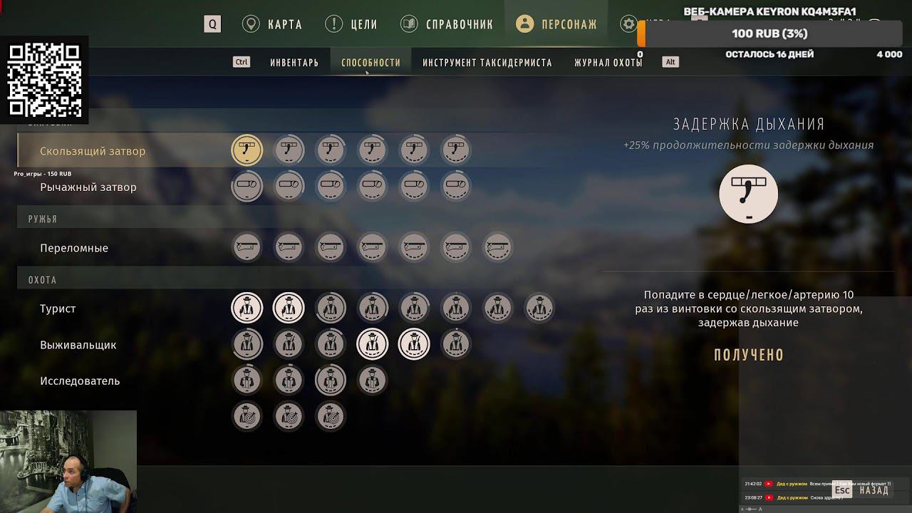 Стрим : War Thunder .чисто пакататца смотреть онлайн