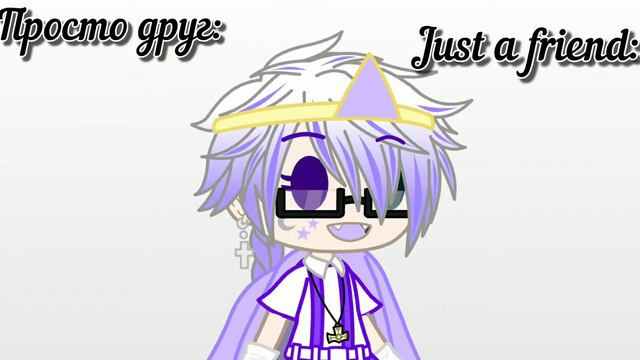 ✨Разница между другом и Лучшем другом✨nightmare sans meme/Gacha club undertale/ смотреть онлайн