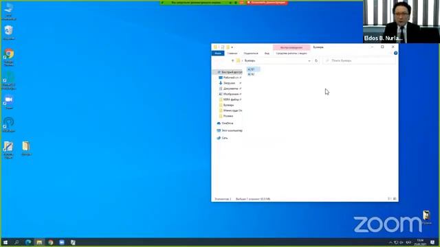 Онлайн презентация учебника Букварь смотреть онлайн