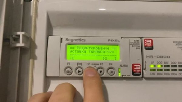 Как настроить температуру на вентиляции Segnetics