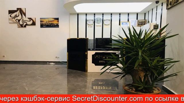 Обзор отеля Dimo Hotel Antalya в Аланья.Турция