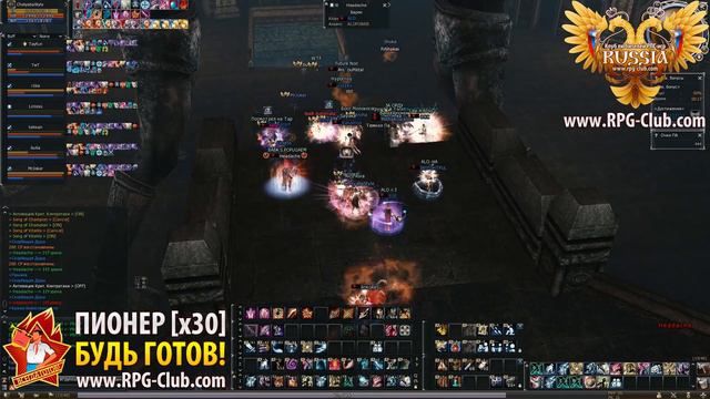 Lineage 2 Летний PvP сервер RPG-Club.com Замес у Баюма