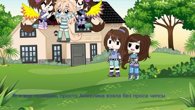 Чипсы не крадём ставьте на 0,5 смотреть онлайн