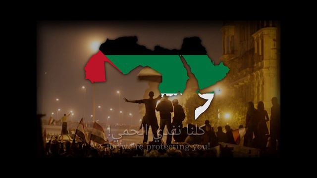 Glory To You, Arab Banner (لبيك يا علم العروبة) [Highest Quality] смотреть онлайн