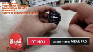 Распаковка и обзор смарт - часов DT NO.1 3 Max Ultra