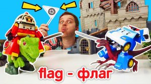 Английский для детей: покупаем ФЛАГ для рыцарского турнира! Детские видео про машинки