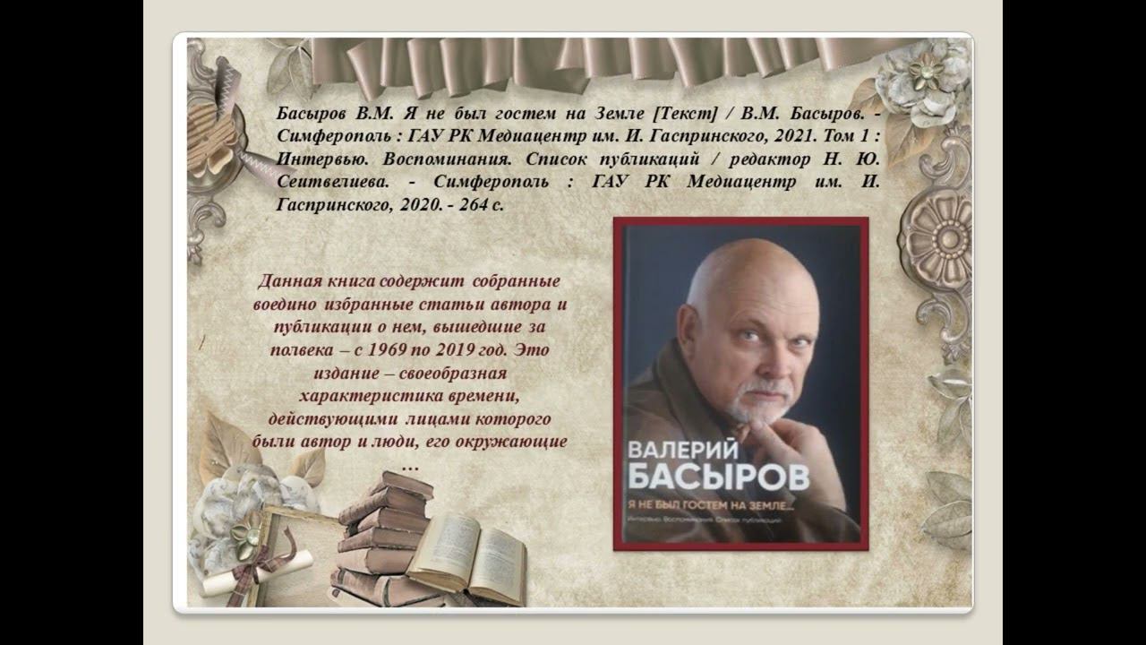 Новые книги (июнь 2022 - I часть) смотреть онлайн