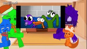 ✨реакция ?радужных друзей? на смешную озвучку анимации про них✨ {могут быть мяты}