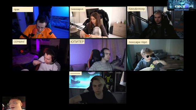 МОКРИВСКИЙ ШОУ КТО Я СО СТРИМЕРАМИ / СТРОГО, ЛИКС, ГУАКАМОЛЕ, ФРУКТОЗКА КВИКХАНТИК / MOKRIVSKIY