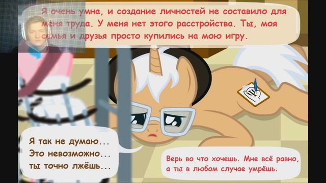 Реакция на комикс "диагноз сюрприз" 10: БЕГИ!!! ДА ТВОЮЖ!! смотреть онлайн