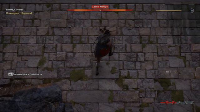 Assassins Creed Odyssey : Волк. №5 смотреть онлайн
